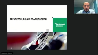 Современные возможности терапевтического афереза для врачей различных специальностей