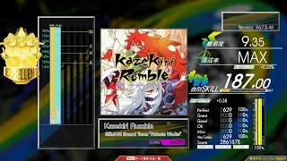 【ハイライト】Akhutaの良曲良譜面!!Kazekiri Rumble MAS-G EXCELLENT【コナステ GITADORA】