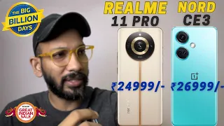 Realme 11 Pro and OnePlus Nord CE3 Detailed Comparison | Flipkart BBD Sale Pe Kaunsa Sahi Rahega 🔥