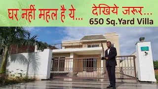 Luxury Villa 650Sq.Yard Omaxe New Chandigarh, Ready to Move, Near to Omaxe Club House