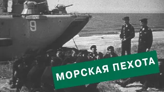 Морская пехота. 1987г. Marines