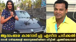 When Alina Padikkal drove a luxury car to actor Dharmajan's house in Balussery | Day with a star