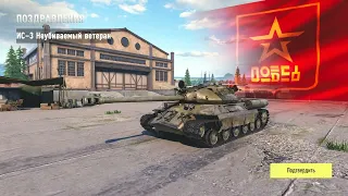 Неубиваемый ветеран ИС 3 Tank Company