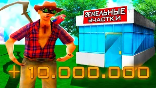 ОБНОВЛЕНИЕ "ЗЕМЕЛЬНЫЕ УЧАСТКИ" - ПЛЮСЫ И МИНУСЫ НА ADVANCE RP - GTA SAMP