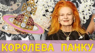 САТУРН Вів'єн Вествуд/Що він означає?/ Кольє Вів'єн Вествуд/ VIVIENNE WESTWOOD