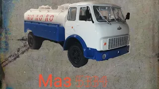 МАЗ 5334 Ацпт 5,6|наш автопром|1/43|масштабная модель|