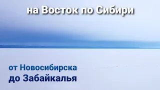 ⚡Разбил машину на перегоне⚡Дорога на Байкале растаяла | Снова чудит проводка