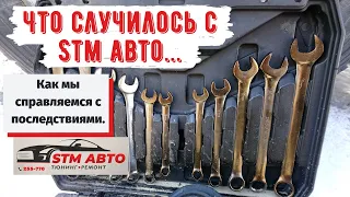 Пожар!!! Восстанавливаем сто. Первые кадры, как это было смотрите видео.