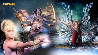 माता सीता ने अपना रौद्र रूप लेकर किया शतानन रावण का वध || Mahabali Hanuman