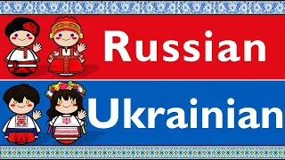 SLAVIC: RUSSIAN & UKRAINIAN