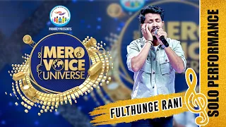 FULTHUNGE RANI || SAIRAJ KHATI || SOLO PERFORMANCE || TOP 20  ||MERO VOICE UNIVERSE ||