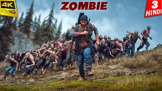 ZOMBIES CHASE in DAYS GONE 😱 Days Gone ZOMBIE HORDE Gameplay