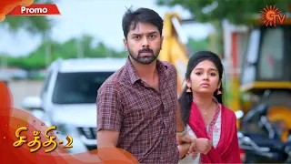 Chithi 2 - Promo | 17 September 2020 | Sun TV Serial | Tamil Serial