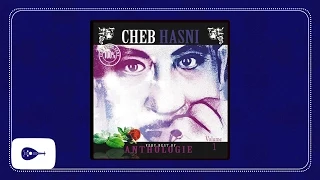 Cheb Hasni - Allache Ya Aini /الشاب حسني