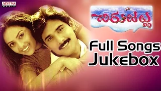 Chirujallu Telugu Movie Songs Jukebox II Tarun, Richa