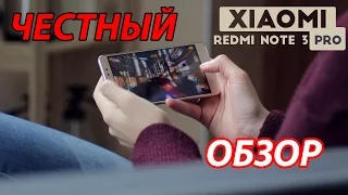 Обзор Xiaomi Note 3 Pro Prime 32gb!!!!!!!!!!!!!