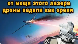 Израильская оружейная компания продемонстрировала в действии лазерный комплекс