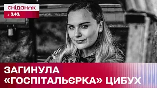 На фронті загинула парамедик Ірина Цибух з позивним «Чека», медикиня батальйону «Госпітальєри»