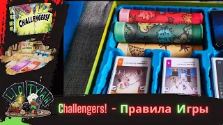 Challengers! - Правила, мнение