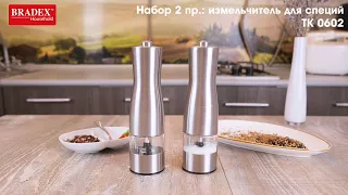 Bradex TK 0602 Набор 2 пр.: измельчитель для специй 5,7см x20,5см, пластик, нерж. сталь