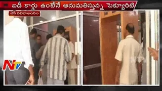 AP Police Huge Security at Secretariat L Block