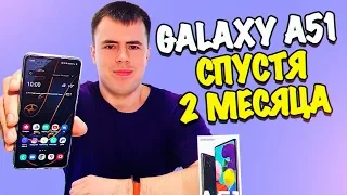 2 МЕСЯЦА С GALAXY A51 👍 ОТЗЫВ ВЛАДЕЛЬЦА