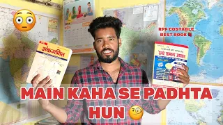 Main kaha se padhta hun 🧐| Rpf si & constable 🚨| #rpfsi #rpfexamdate #vlog