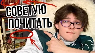 Что почитать подросткам? Лучшие книги в жизни!