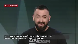 Чому NewsOne не зміг провести телеміст та коли з Росією "треба говорити", Veterano блог