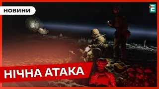 ❗️ ДЕТАЛІ НІЧНОЇ АТАКИ 🚀 Українські захисники вночі знищити 10 з 13 російських шахедів