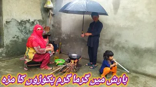 Rain In Punjab | Raining 🌧️ Day Snacks | Pakora Recipe | Beautiful Weather | Rain Season In Pakistan