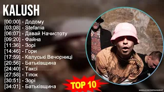 K A L U S H MIX Grandes Exitos, Best Songs ~ 2010s Music ~ Top Rap, Ukrainian, European Rap Music
