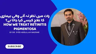 Treatment Of Retinitis Pigmentosa Explained By: Dr. Syed Abdullah Mazhar | Eye Surgeon