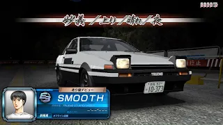 Initial D Arcade Stage 8 ∞ : Toyota Sprinter Trueno (AE86) Ex Spec build | Replay and chase cam