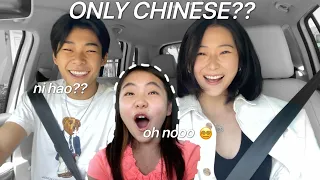 SPEAKING ONLY CHINESE FOR 24 HOURS!! (we really tried...)