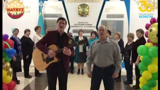 ОКЦ "Славяне" (г. Кызылорда) поздравляют с Наурызом