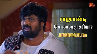 தங்கம் தான் எனக்கு முக்கியம் - ராஜபாண்டி  | Vanathai Pola - Semma Scenes | 19 Sep 2023  | Sun TV