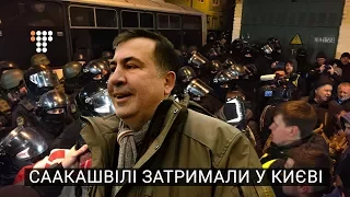 Міхеіла Саакашвілі затримали у Києві / СБУ на Аскольдовому провулку