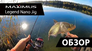 Спиннинг для мормышинга Maximus Legend Nano Jig.