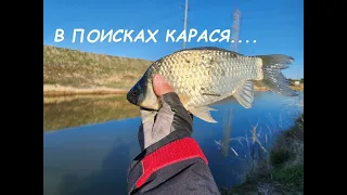 ХЕРАБУНА -В ПОИСКАХ КАРАСЯ....  へら