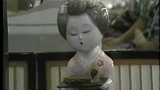 [60프레임] KBS 즐거운 세계여행 일본(교토, 도쿄)편 (90년대 VHS 비디오테이프)