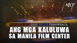 MGB THROWBACK: Ang mga kaluluwa sa Manila Film Center | NXT