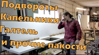 Готовые изделия из акрилового камня #4