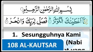 surah AL KAUTSAR | surat pendek Juz 30 dan artinya