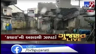 News Headlines @ 7 PM : 29-10-2019 | Tv9GujaratiNews