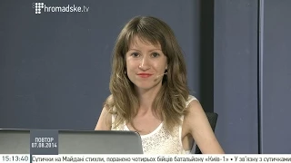 Громадське світ з Ольгою Токарюк 7 серпня