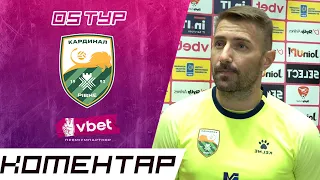 Післяматчеве інтервʼю - SkyUp Futsal - Кардинал-Рівне | Олександр Бондар