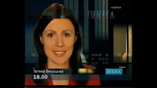 Реклама и анонсы (СТБ, 2007)