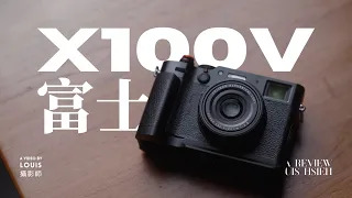 Why is Fujifilm X100V so Popular?  Everyday user real thoughts!