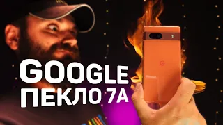 GOOGLE PIXEL 7A - пекельний 7А